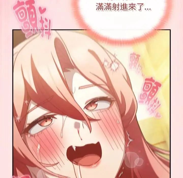 男人稀缺的異世界，第49話，第 184 页
