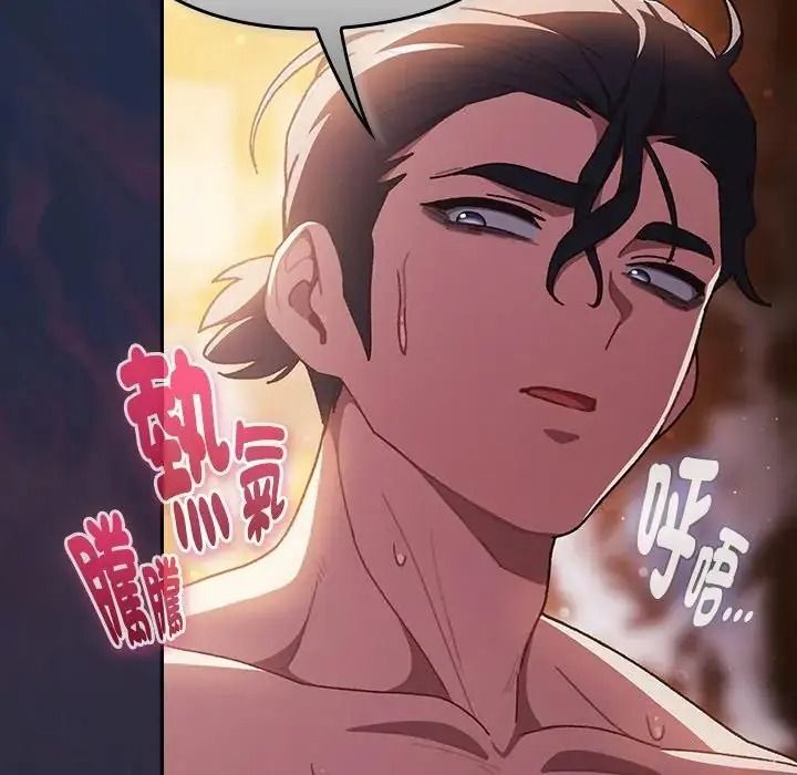 男人稀缺的異世界，第51話，第 8 页