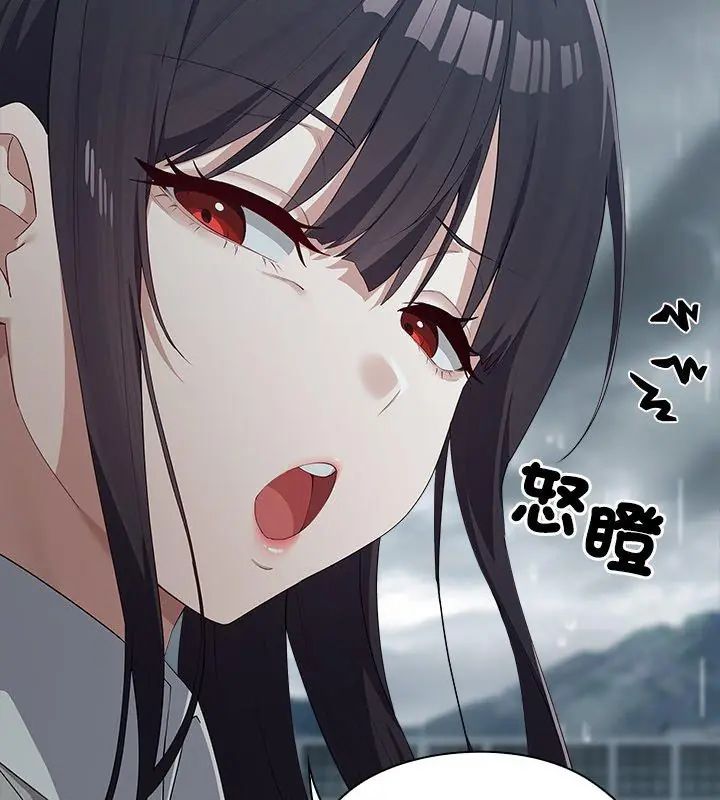 男以稀為貴，第2話，第 21 页