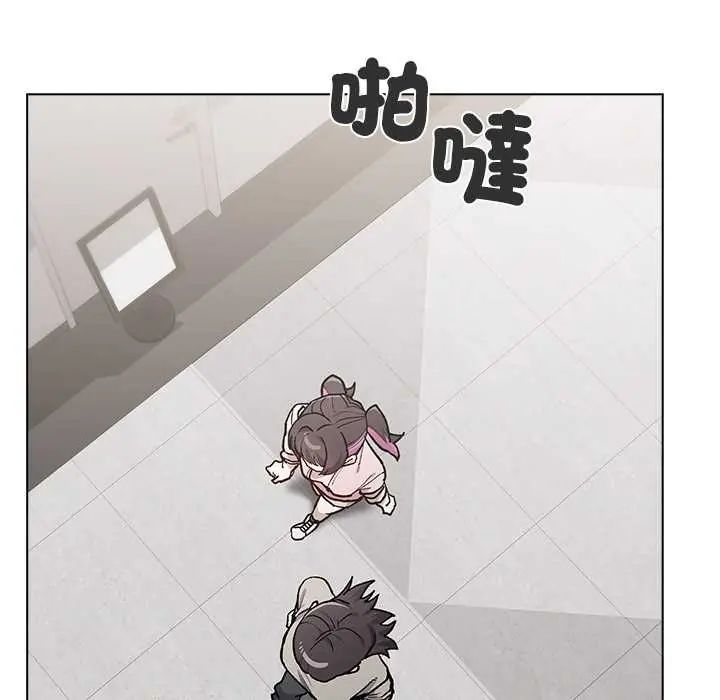 男以稀為貴，第7話，第 103 页