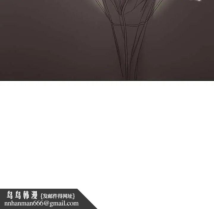 男以稀為貴，第15話，第 184 页