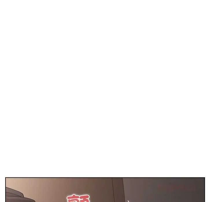 男以稀為貴，第16話，第 184 页