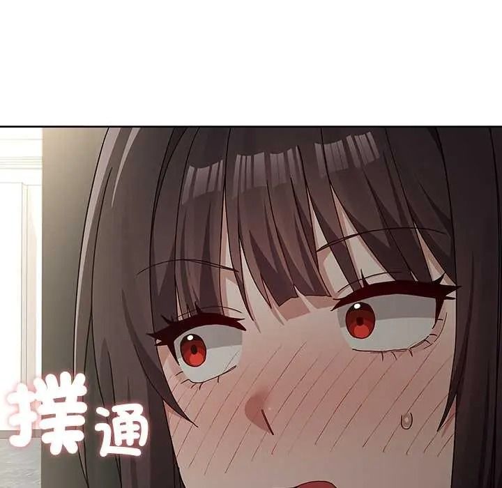 男以稀為貴，第17話，第 8 页