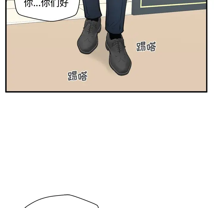 35岁姜武烈，第58话，第 128 页