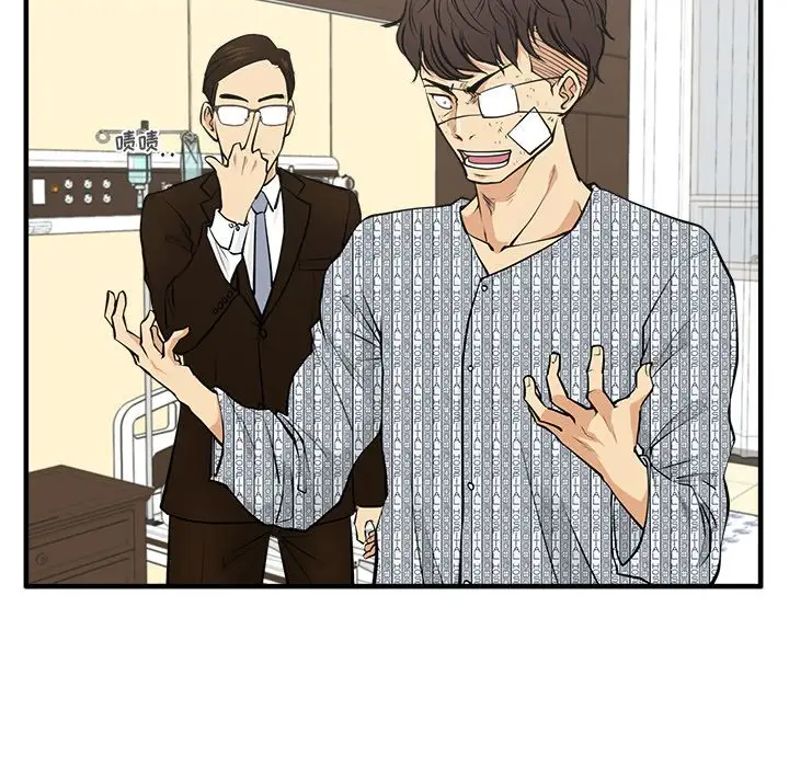 35岁姜武烈，第58话，第 77 页