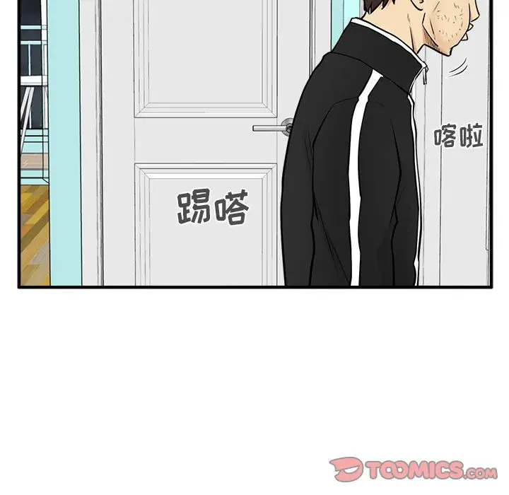 35岁姜武烈，第58话，第 50 页