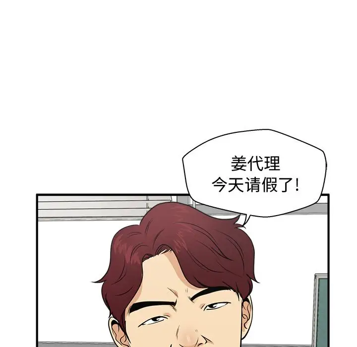 35岁姜武烈，第58话，第 102 页
