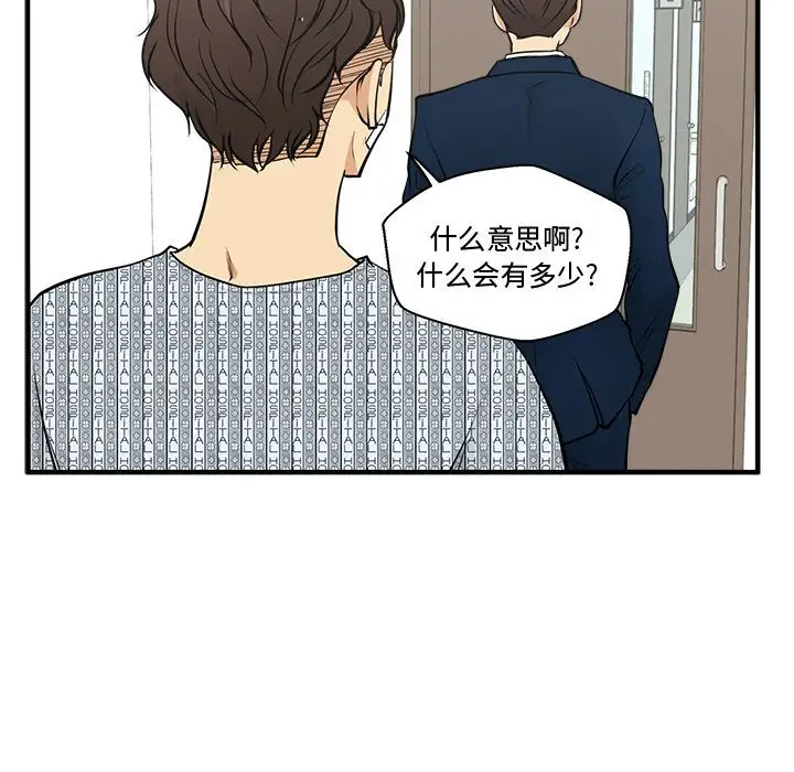 35岁姜武烈，第58话，第 81 页