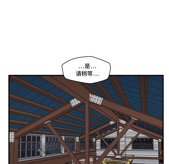 35岁姜武烈，第58话，第 36 页