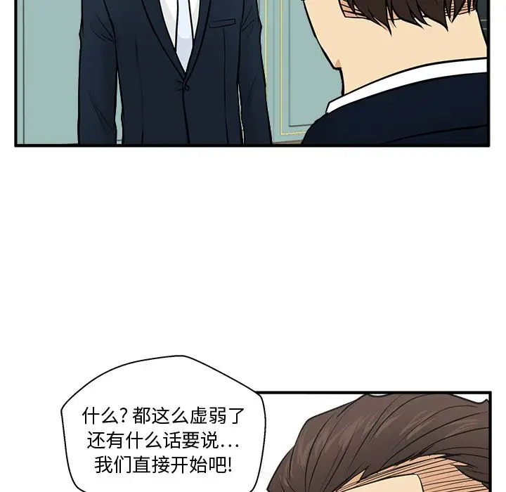 35岁姜武烈，第58话，第 117 页