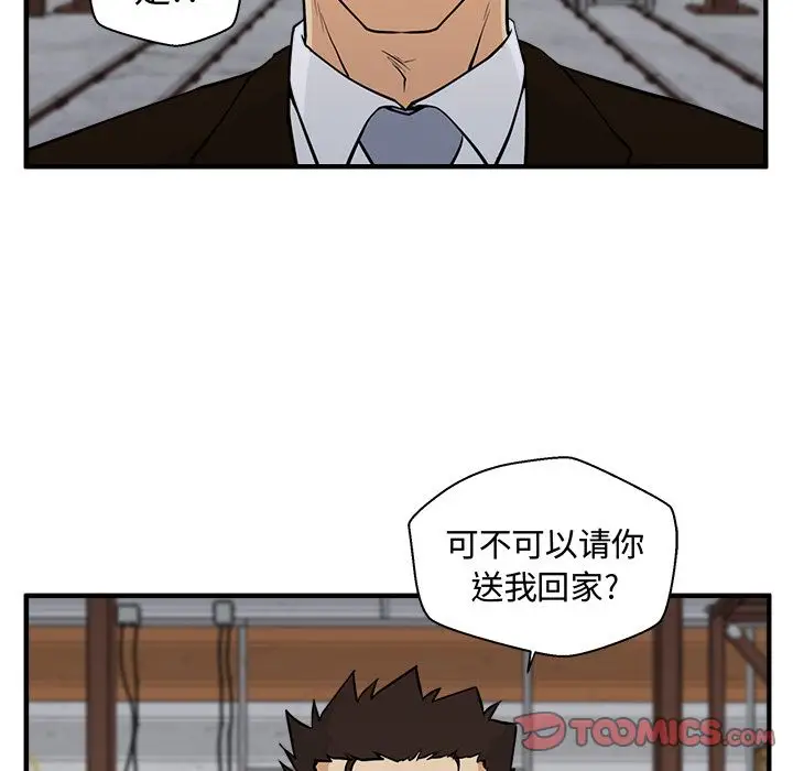 35岁姜武烈，第58话，第 32 页