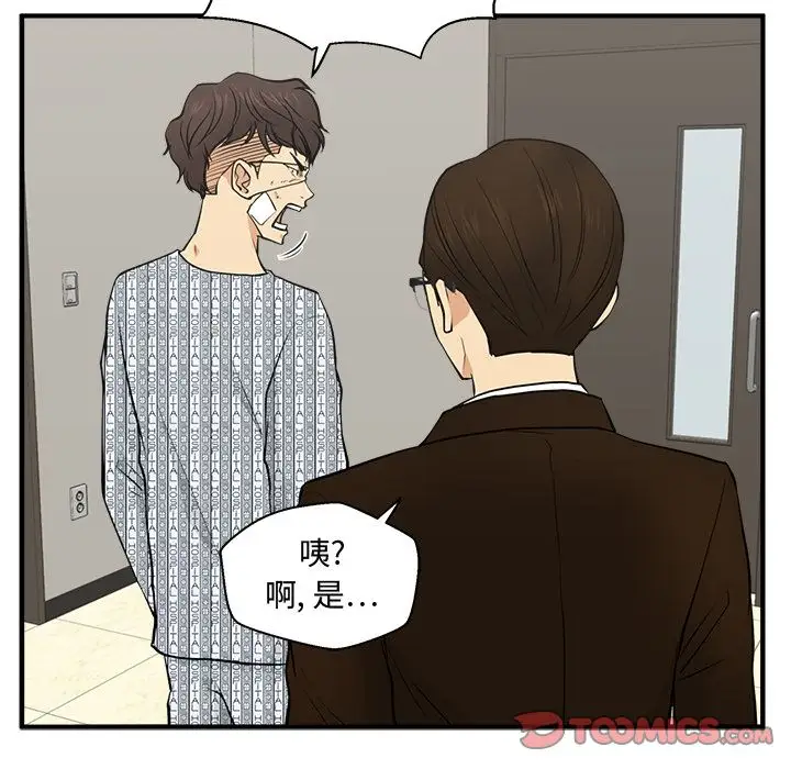 35岁姜武烈，第58话，第 62 页