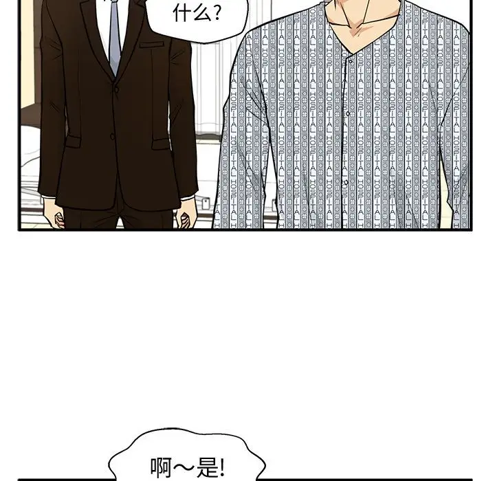 35岁姜武烈，第58话，第 84 页