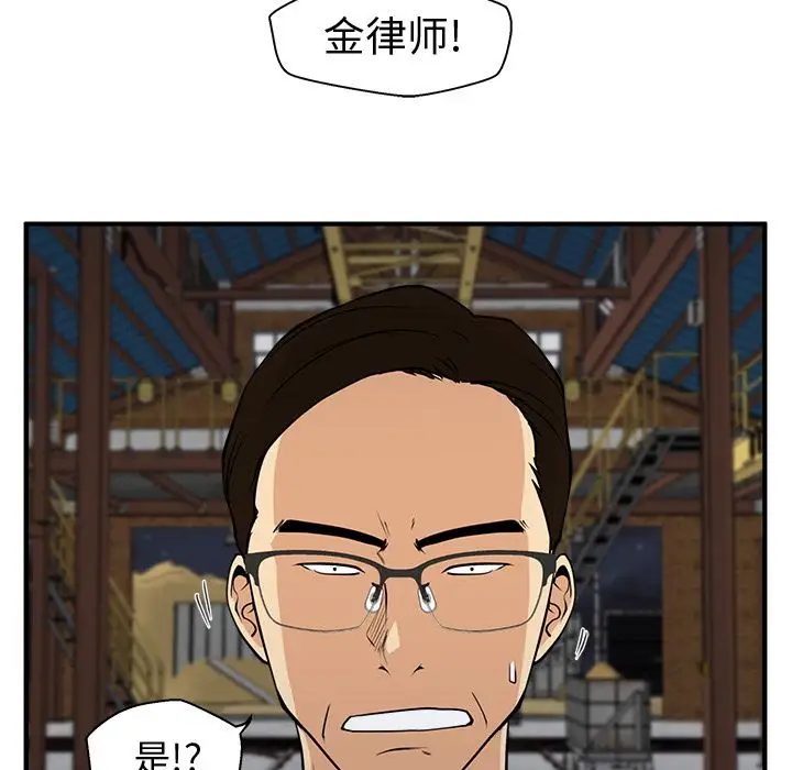 35岁姜武烈，第58话，第 31 页