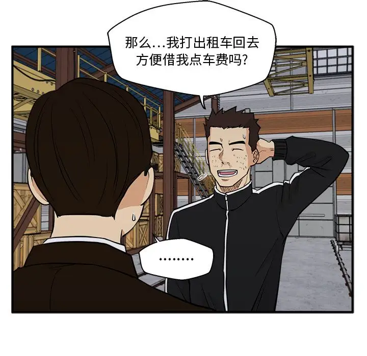 35岁姜武烈，第58话，第 35 页