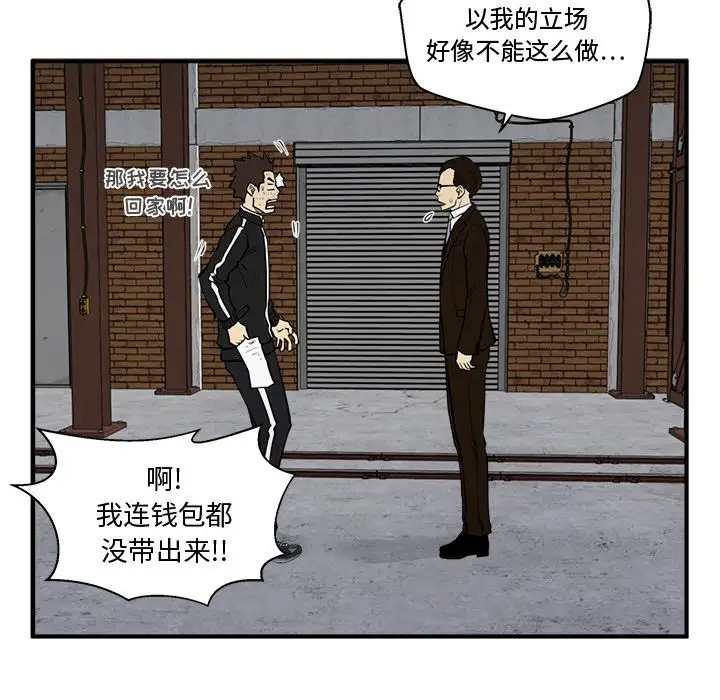 35岁姜武烈，第58话，第 34 页