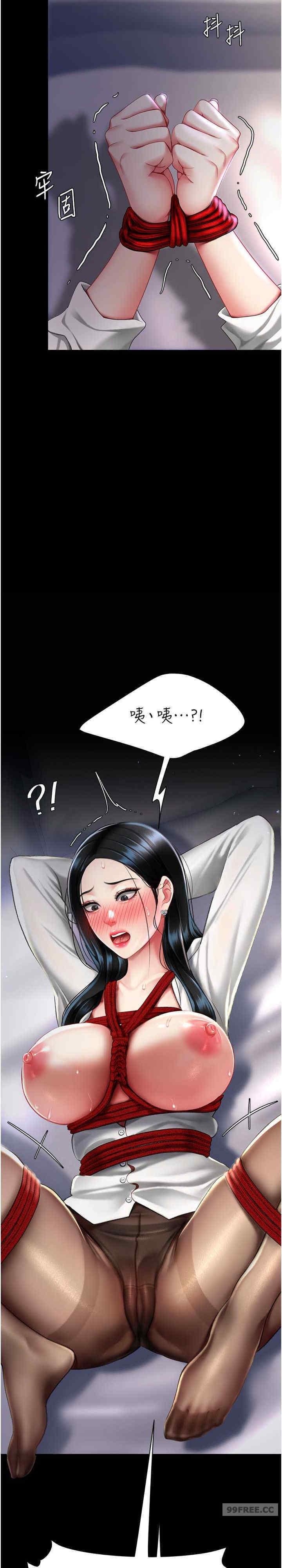 復仇母女丼，第49話-別害羞，腿再張開一點，第 34 页