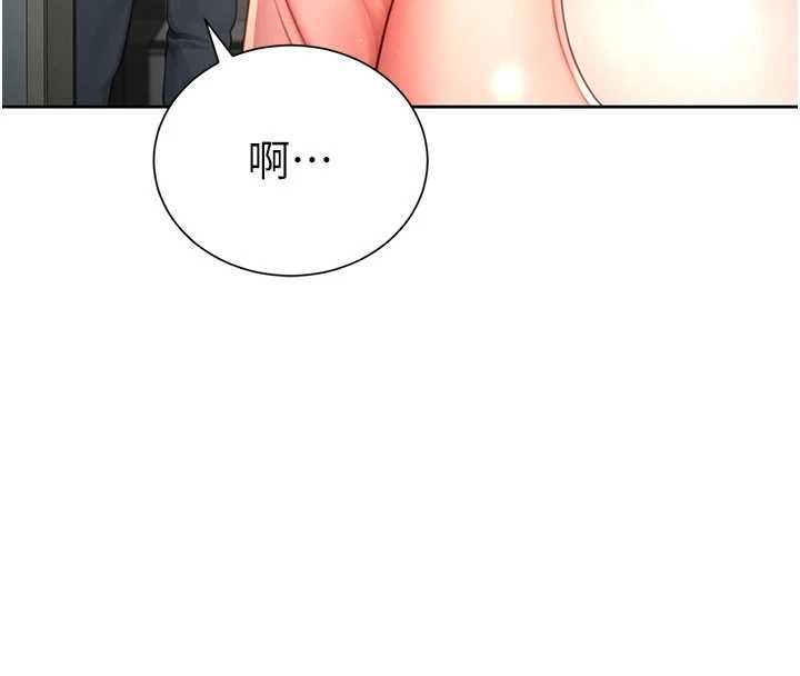 砲友滿屋，第3話-是媽媽也是女人，第 34 页