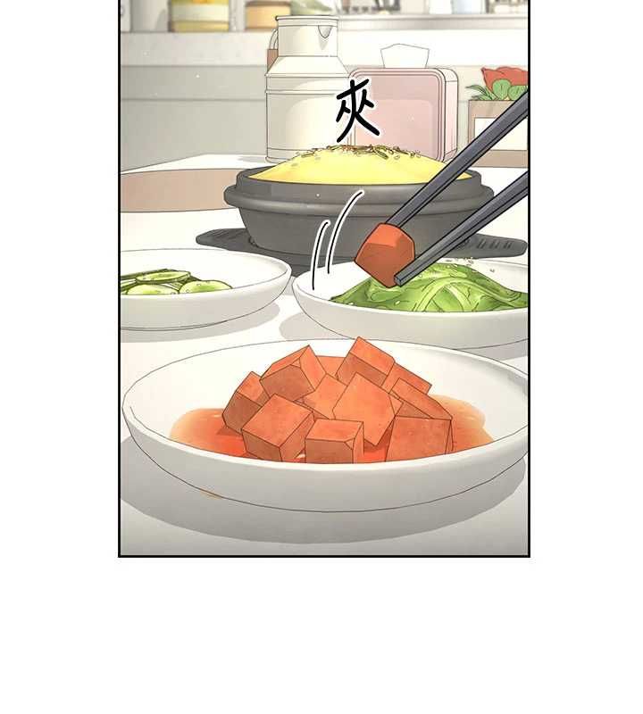 砲友滿屋，第3話-是媽媽也是女人，第 95 页