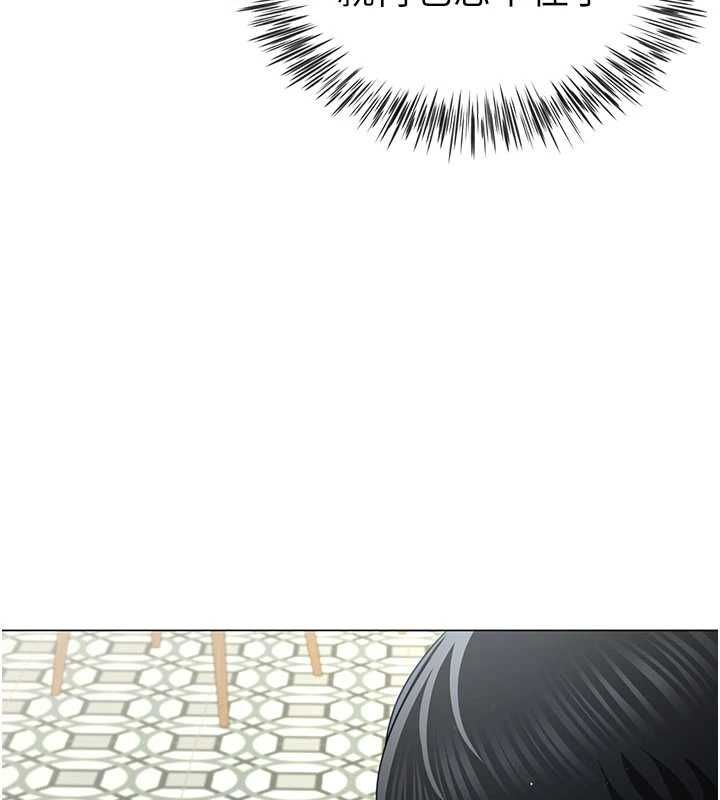 砲友滿屋，第4話-第二位砲友姐姐，第 34 页