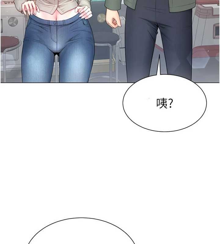 砲友滿屋，第4話-第二位砲友姐姐，第 106 页