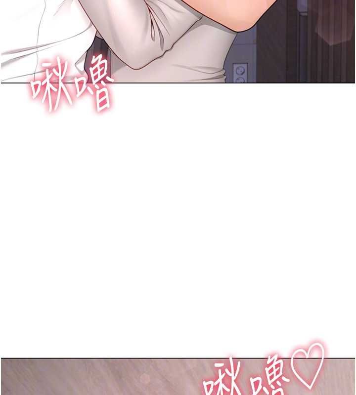 砲友滿屋，第4話-第二位砲友姐姐，第 158 页