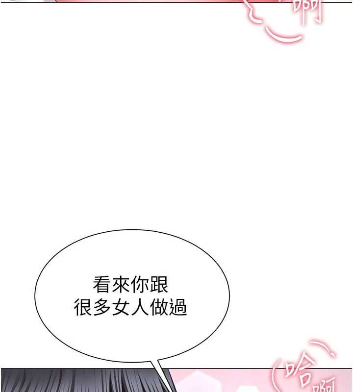 砲友滿屋，第5話-替正妹砲友破處，第 123 页