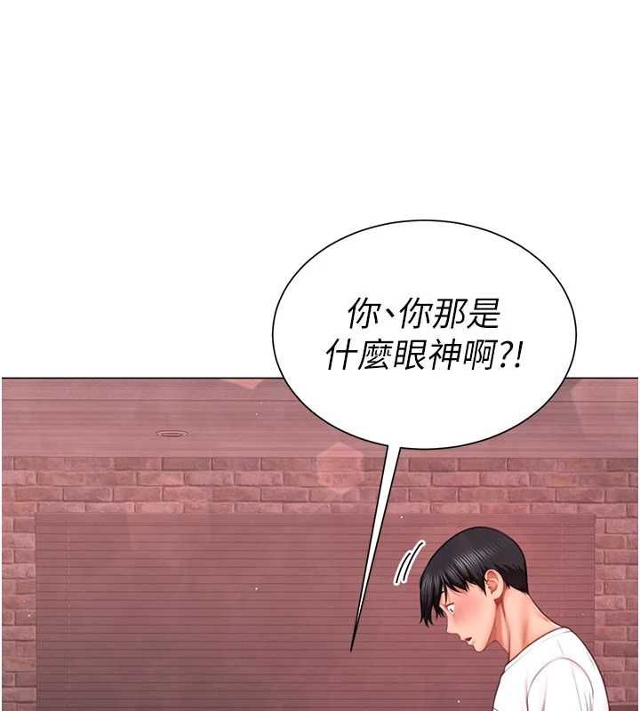 砲友滿屋，第5話-替正妹砲友破處，第 25 页