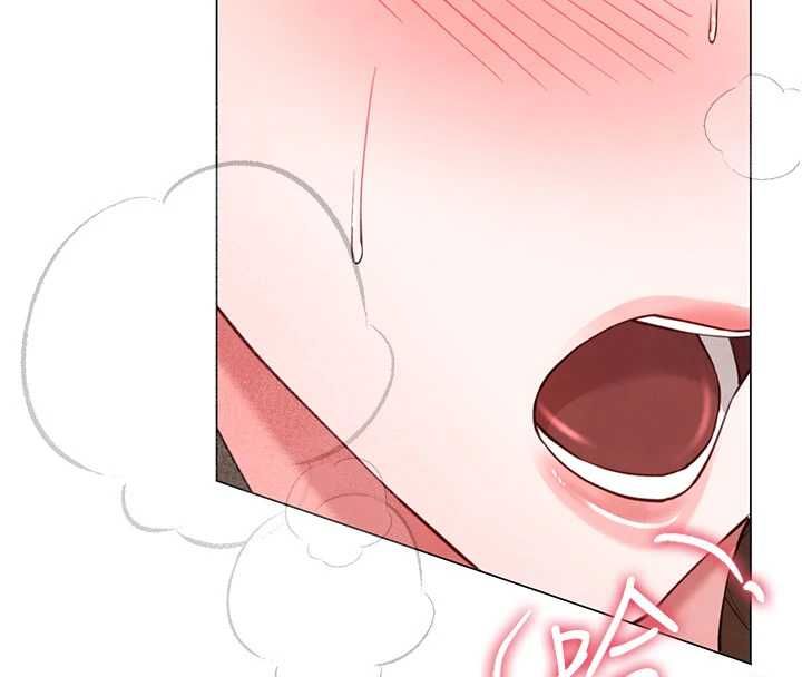 砲友滿屋，第5話-替正妹砲友破處，第 116 页
