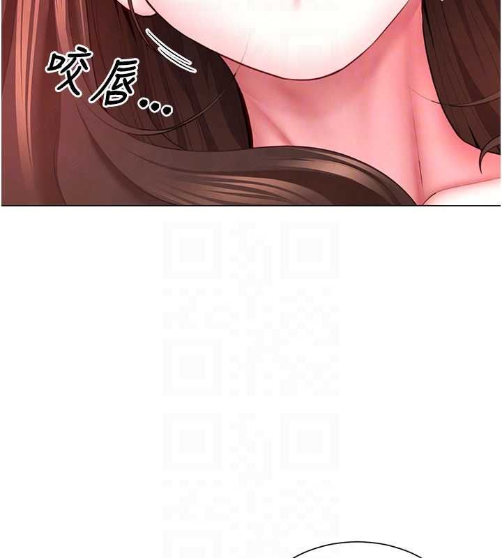 砲友滿屋，第5話-替正妹砲友破處，第 126 页