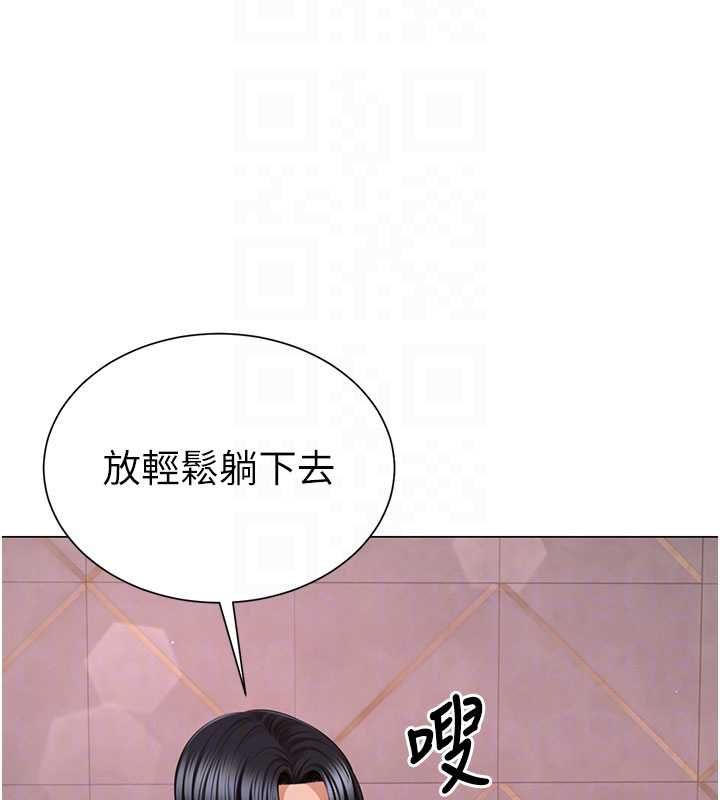 砲友滿屋，第5話-替正妹砲友破處，第 95 页