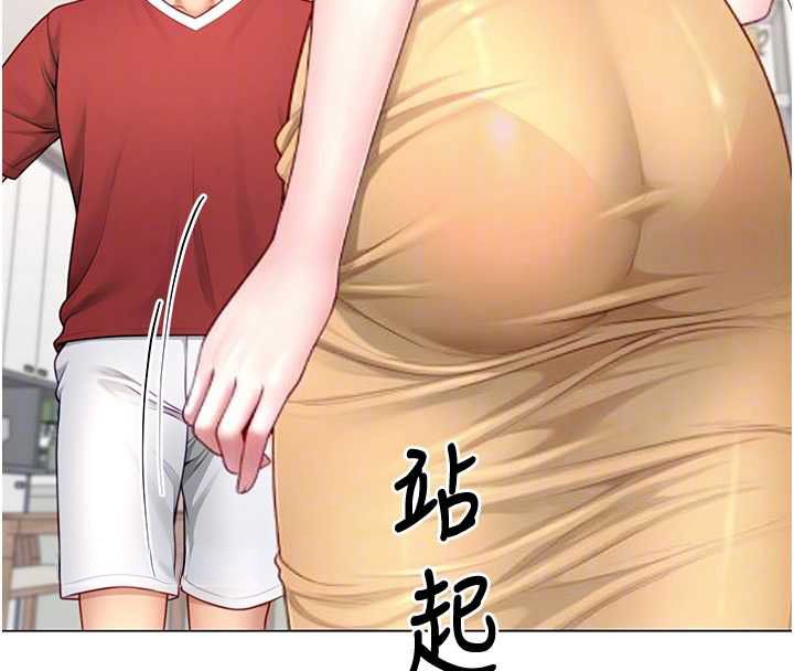 砲友滿屋，第7話-母子的親密時光，第 69 页