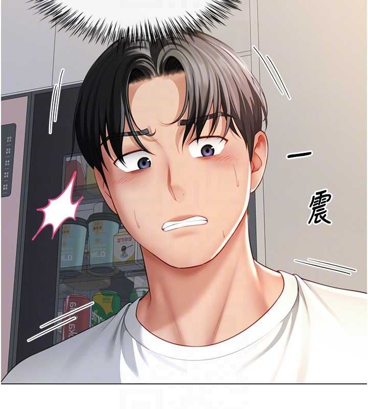 砲友滿屋，第7話-母子的親密時光，第 22 页