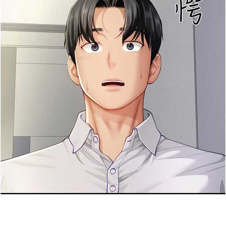 砲友滿屋，第11話-希望此刻有人能陪我，第 11 页