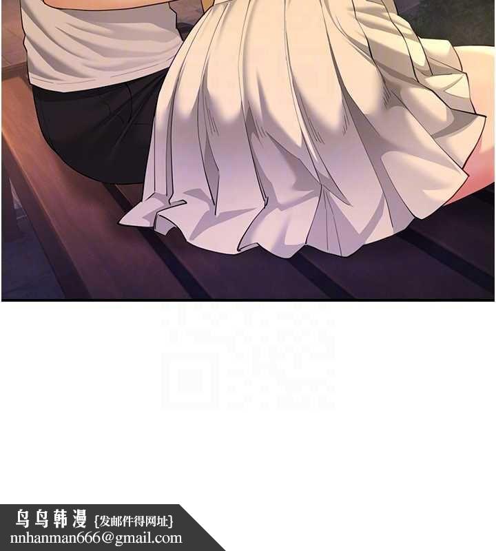 砲友滿屋，第11話-希望此刻有人能陪我，第 95 页