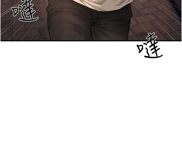 砲友滿屋，第11話-希望此刻有人能陪我，第 65 页