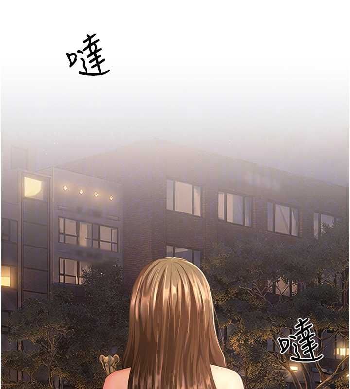 砲友滿屋，第11話-希望此刻有人能陪我，第 60 页