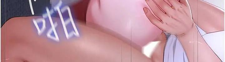 砲友滿屋，第13話-在睡夢中被侵犯的母親，第 123 页