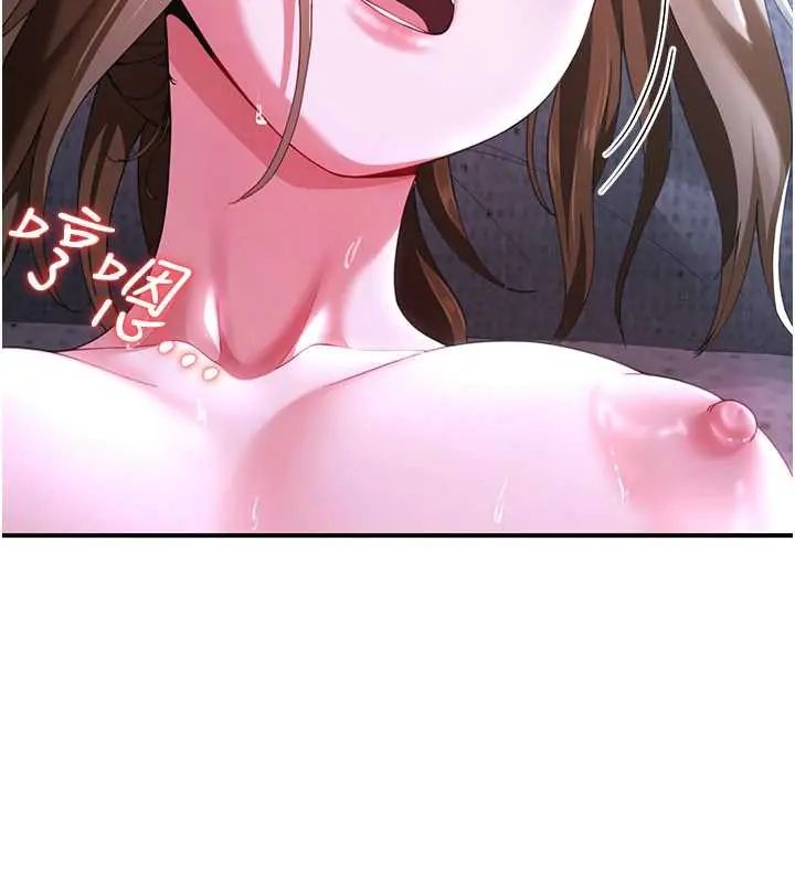 砲友滿屋，第13話-在睡夢中被侵犯的母親，第 64 页