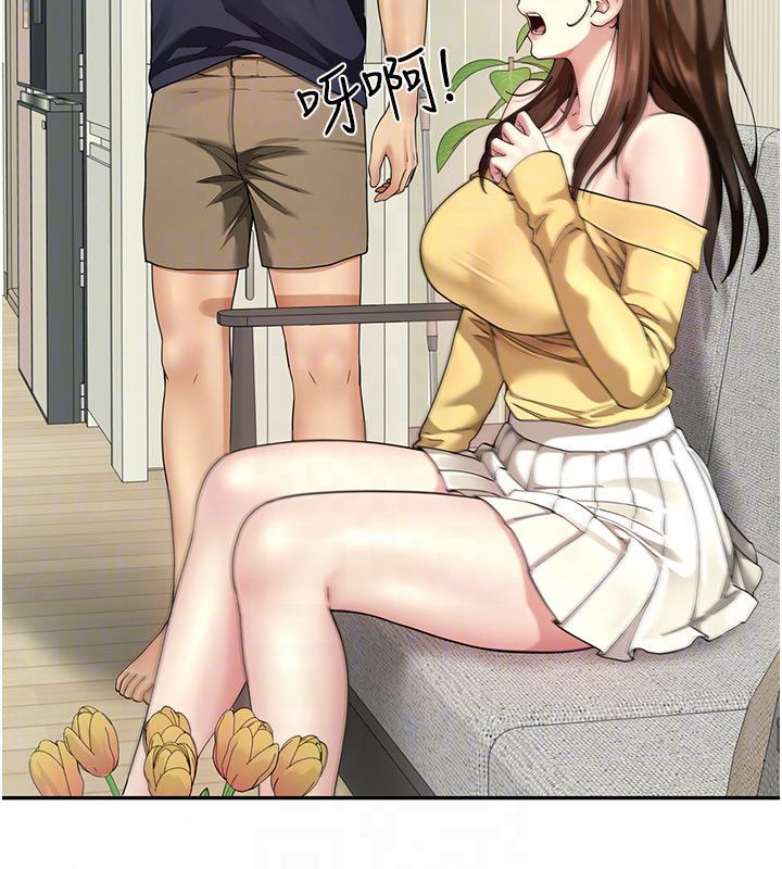 砲友滿屋，第15話-我還不想當你的妹妹，第 84 页