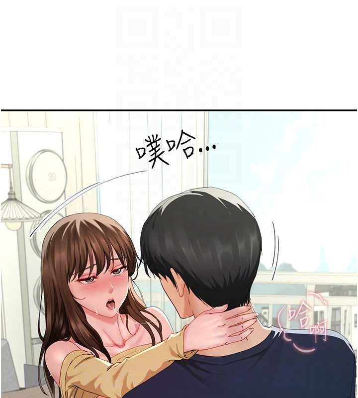 砲友滿屋，第16話-妹妹的各種色誘，第 106 页
