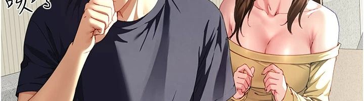 砲友滿屋，第16話-妹妹的各種色誘，第 22 页