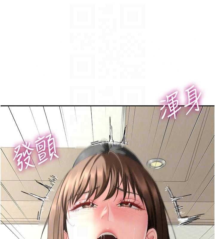 砲友滿屋，第17話-我就知道你還沒滿足，第 52 页
