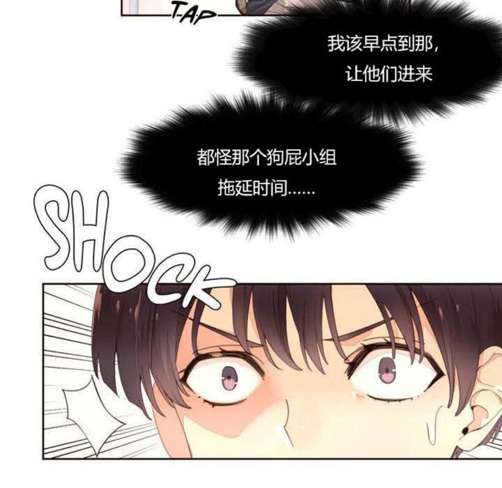 秘香，第1話，第 34 页