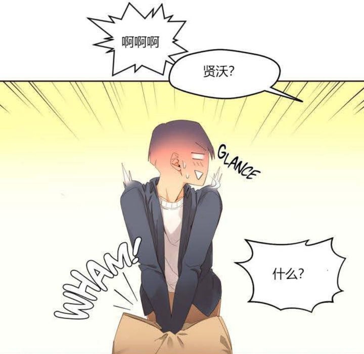 秘香，第1話，第 106 页