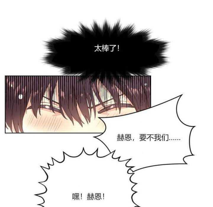秘香，第1話，第 22 页