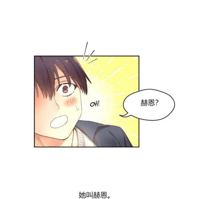 秘香，第1話，第 12 页