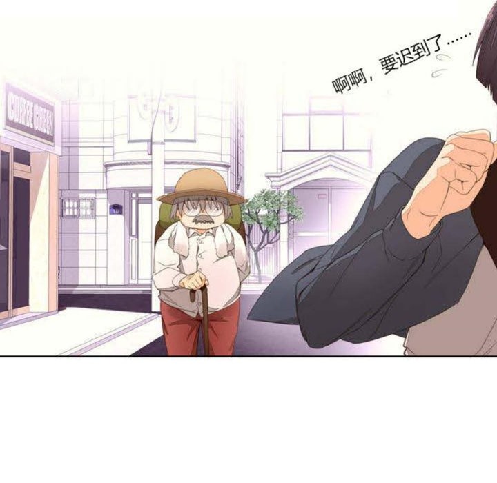 秘香，第1話，第 52 页