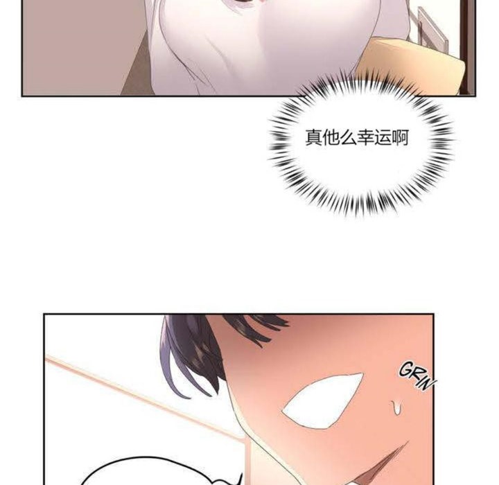 秘香，第2話，第 103 页