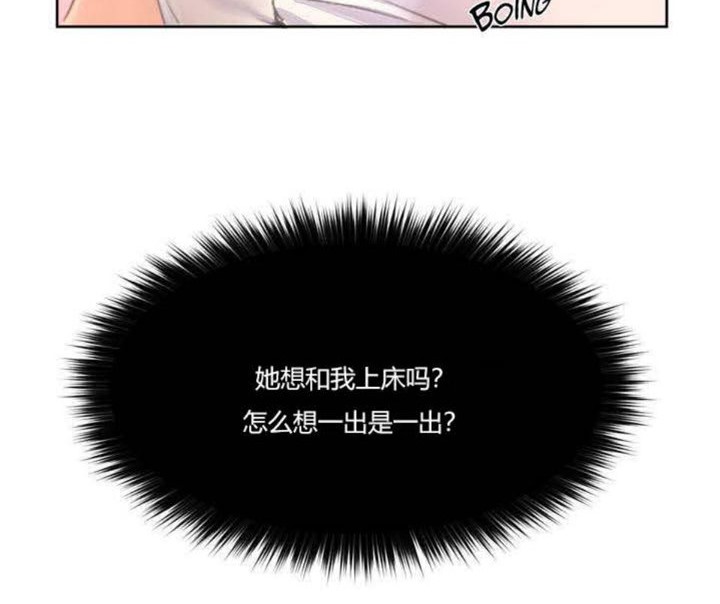 秘香，第3話，第 103 页
